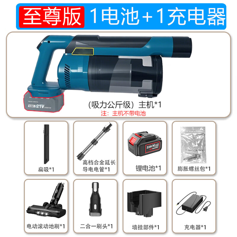 MOTOFEEL车载吸尘器家用大吸力手持小型轻量车载地毯绿光显尘吸尘机办公室吸尘美缝吸拖一体机 至尊版【1电池】无刷