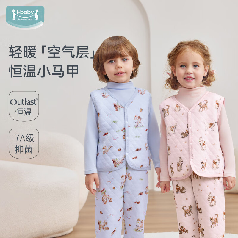 ibaby×outlast太空科技恒温空气层儿童马甲秋冬婴儿加厚内搭 松鼠拾果 120 码【适用身高115-124cm | 4-6岁】