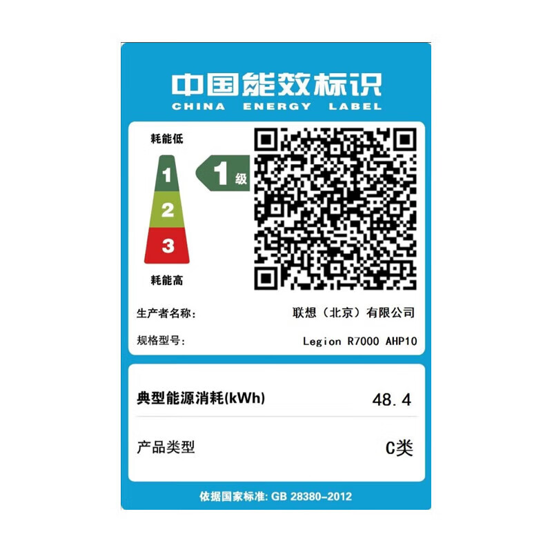 联想拯救者Y9000P 2025补贴20%电竞游戏笔记本电脑RTX4060满血独显大学生昭阳办公设计 可选全能G5000 i7-13650HX RTX4060 G5000 32G内存 1TB固态【官方