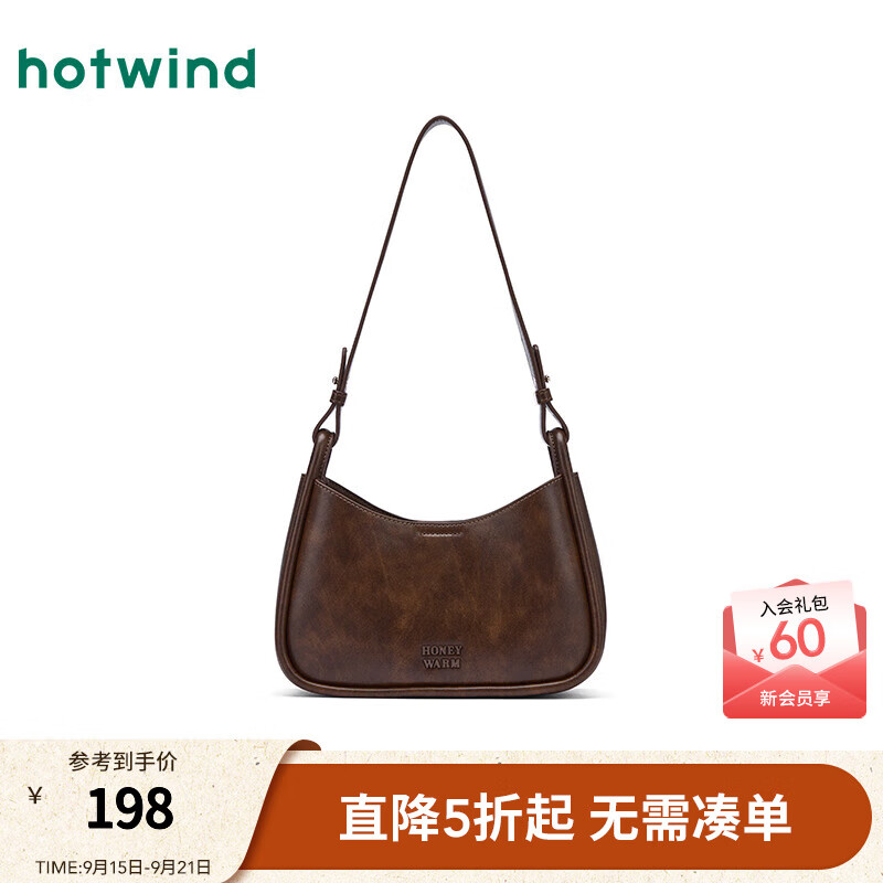 热风【商场同款】女士包包2025年秋新款擦色单肩包美拉德复古手提包 02棕色 F