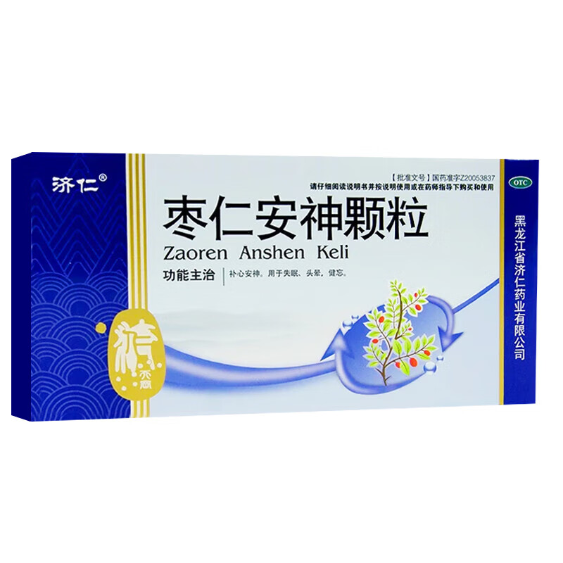 枣仁安神颗粒 5g*4袋/盒 有效期至2027年12月 1盒装