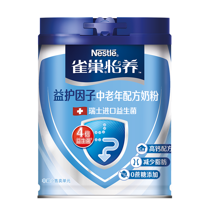 ȸ�� �����滤�����������̷� ���700g*2 �����̷� 198Ԫ(����ȯ����99Ԫ/��)