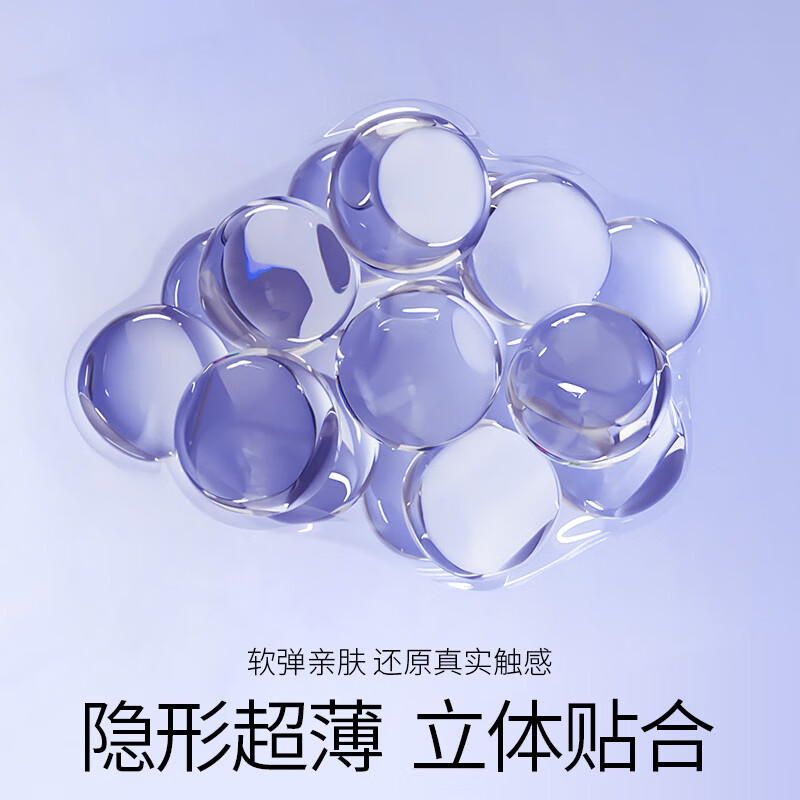 杜蕾斯（durex）AiR玻尿酸铂金三合一避孕套 空气套超薄隐形裸入男女用安全套情趣 AIR透薄升级【16只】Air玻尿酸铂金三合一16