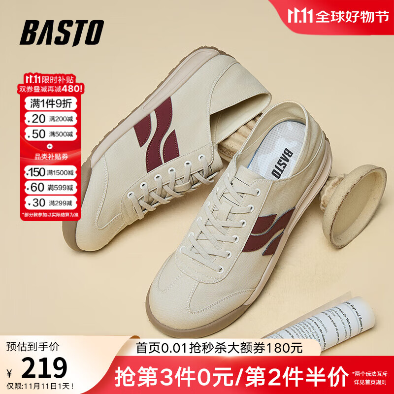 ��˼ͼ2025�ļ��¿��������������ѵЬƽ�����˶�����Ь51228BM5 ��ɫ/��ɫ 42