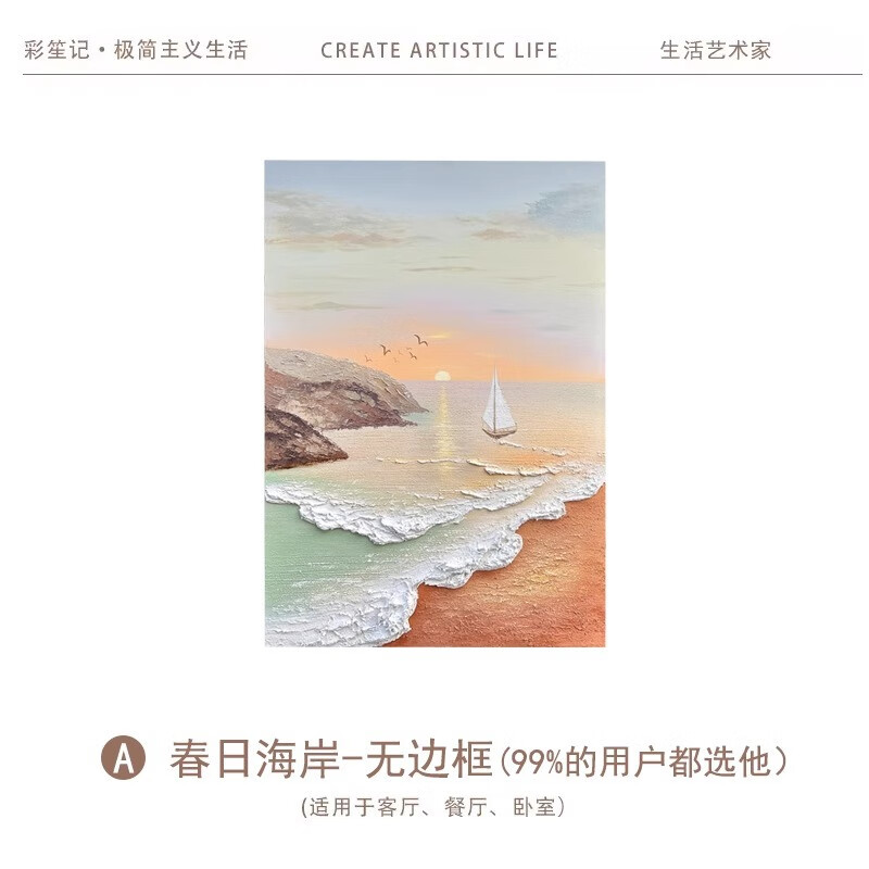 �����ֻ��ͻ����պ������ͷ�װ�λ��������ŷ����ؼ����һ� A����ֻ�+�޿�+���塿 50*70CM�����ֻ������ͻ���