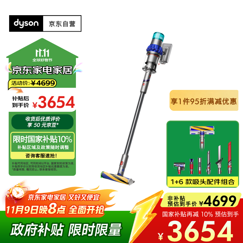 戴森（DYSON）V15 Detect Fluffy无绳吸尘器新一代蓝色【原装进口】手持无线 除螨 宠物家庭适用 