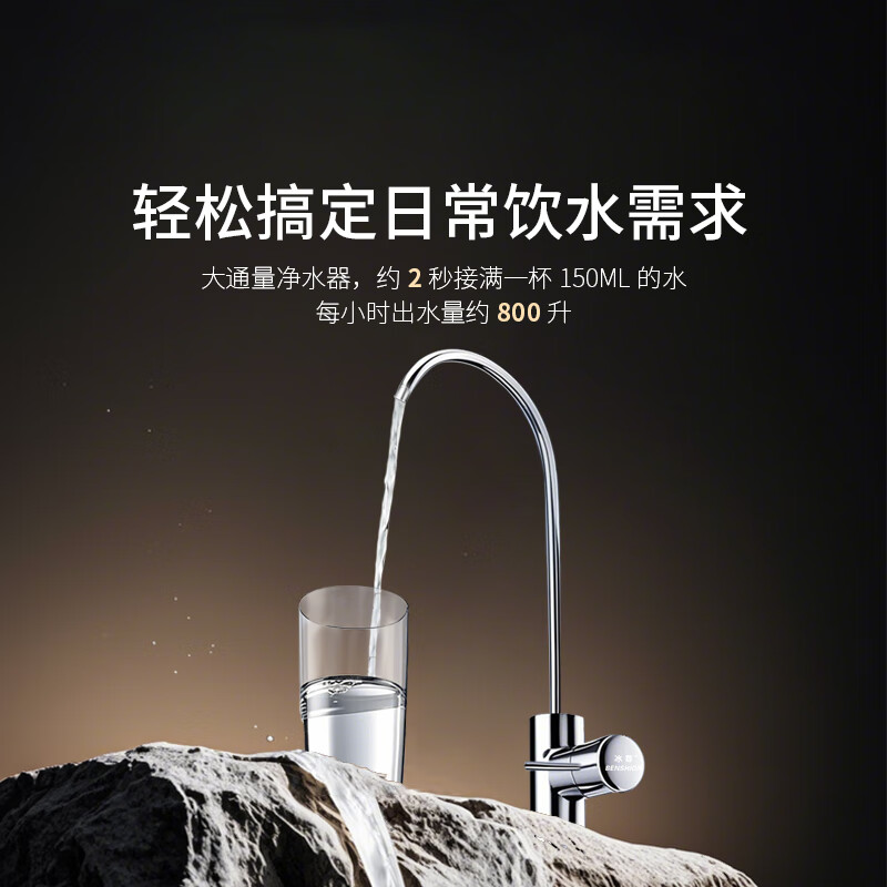 冰尊（BENSHION）净水器家用直饮厨房净水器母婴版弱碱性厨下式超滤机大通量自来水过滤器MK800 套餐一(标配)官方标配+安装+材料