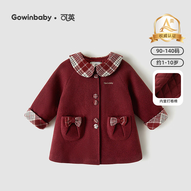 Ӣ GOWINBABYͯװŮͯӼӺ2025¿ŮװŮë׺ɫ ɫ 140 ʺ130cm-140cm