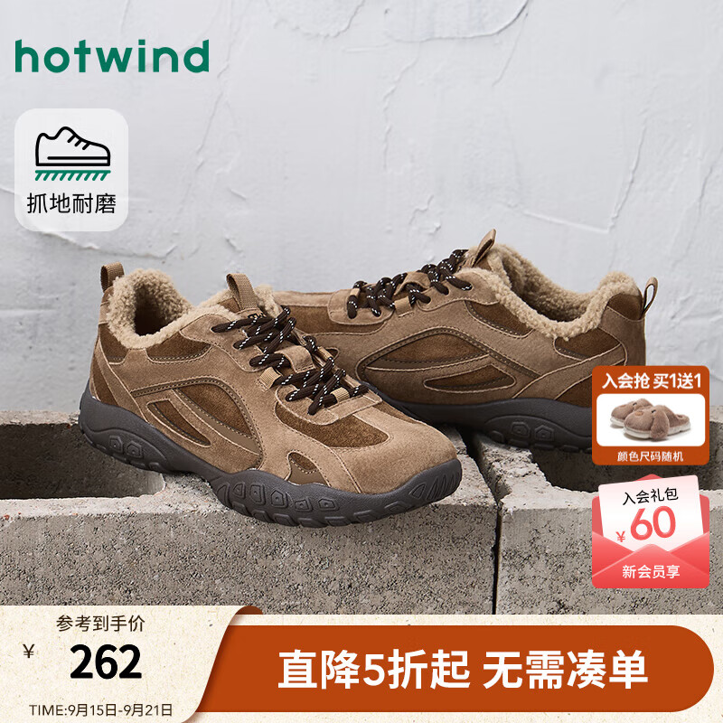 热风2025年冬季新款男士时尚休闲鞋 02棕色 38