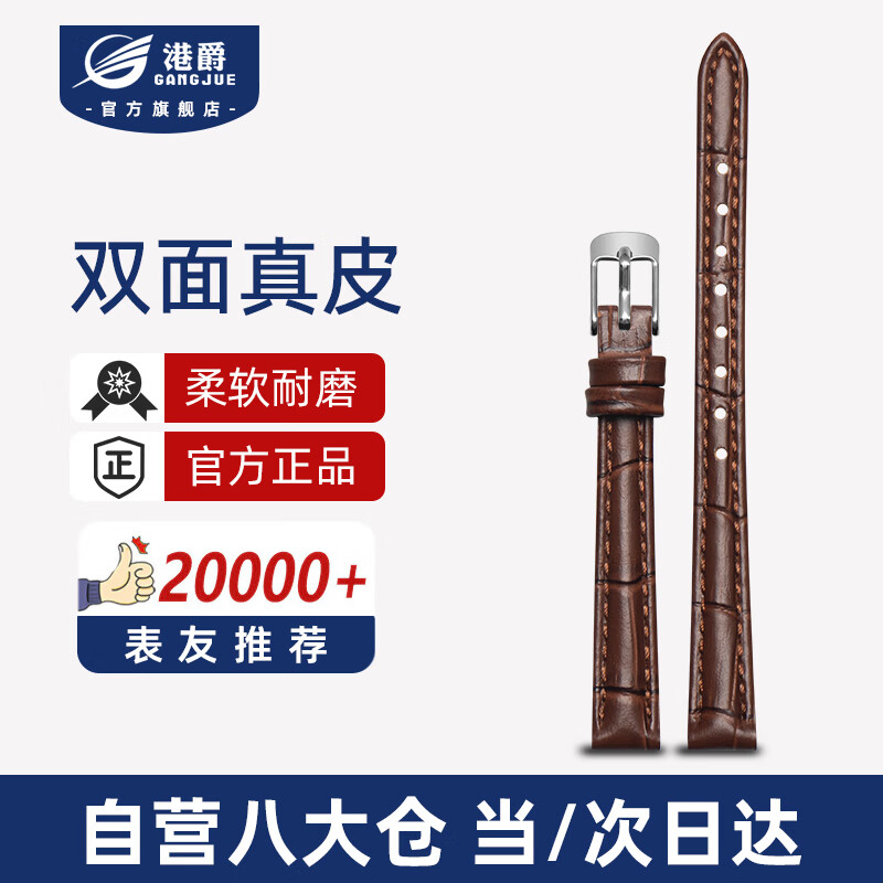 ڲ۾ƤŮÿŷŷdwỪΪֱɫ12mm