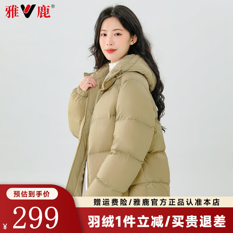 雅鹿羽绒服女2025冬季新款简约休闲连帽保暖面包服防寒女士纯色短外套 卡其色 2XL /185