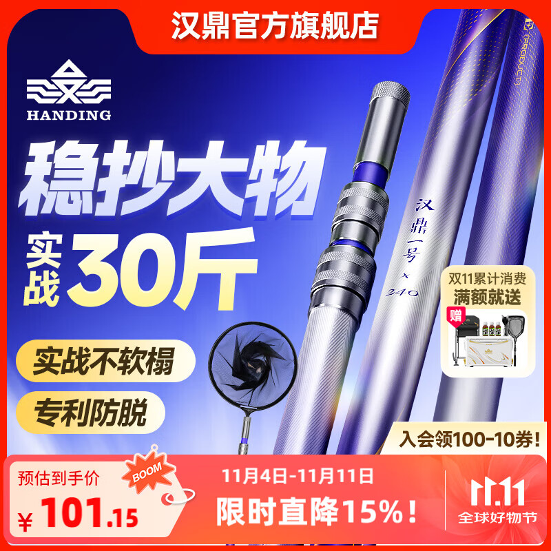 ����һ��6��̼�س�����Ӳ�����ۺϼ�ǿ������ͳ��������������ͳ��� 2.4m 40cm ����һ��������������ͷ