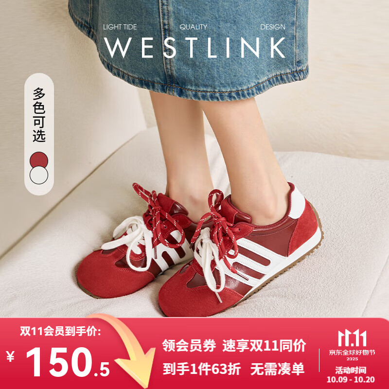 西遇平底德训鞋女2025新款秋季百搭圆头小白鞋轻便薄底红色运动鞋 红色 38 (240)