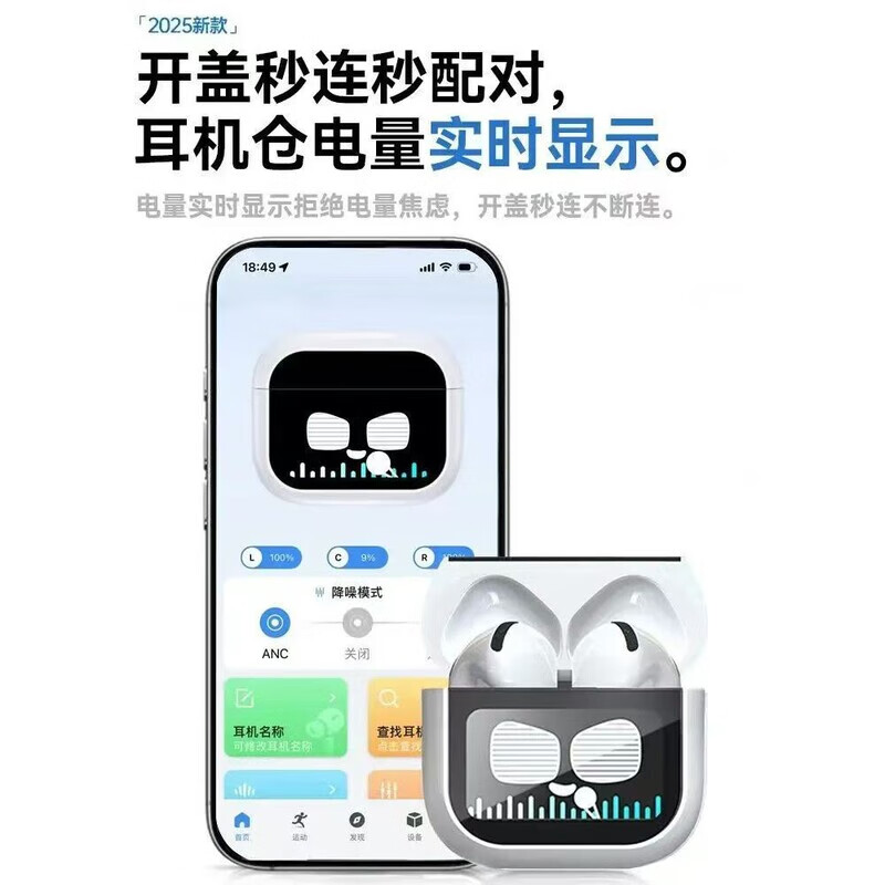 闻卡【2025官方新款12代Ultra】智能触控彩屏入耳式无线蓝牙耳机高音质降噪长续航 （珍珠白）自定义壁纸丨AI语言翻译+ENC通话降噪