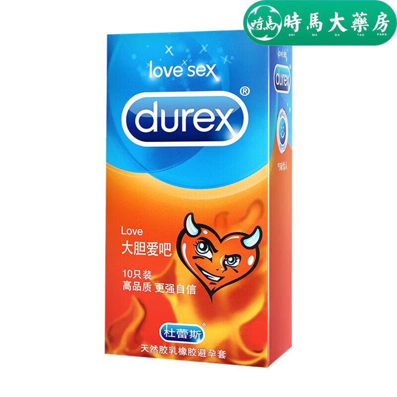 durex【药房直售】durex杜蕾斯套LOVE装 10只 大胆爱吧安全套 夫妻房事 1盒 大胆爱吧 10只装