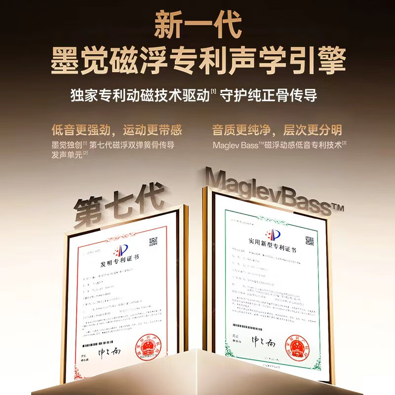 墨觉（MOJAWA）Purra Swim游泳跑步骨传导蓝牙无线耳机 开放式不入耳 跑步骑行 15小时超长续航防水防汗  墨曜黑