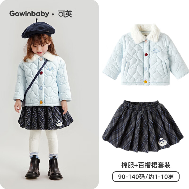 ӢŮͯȹѧԺ¿2025ﶬŮȹŮŸưȹ ɫѧԺȹ+ɫë޷CM1807T 140 ʺ130cm-140cm 149.4Ԫ