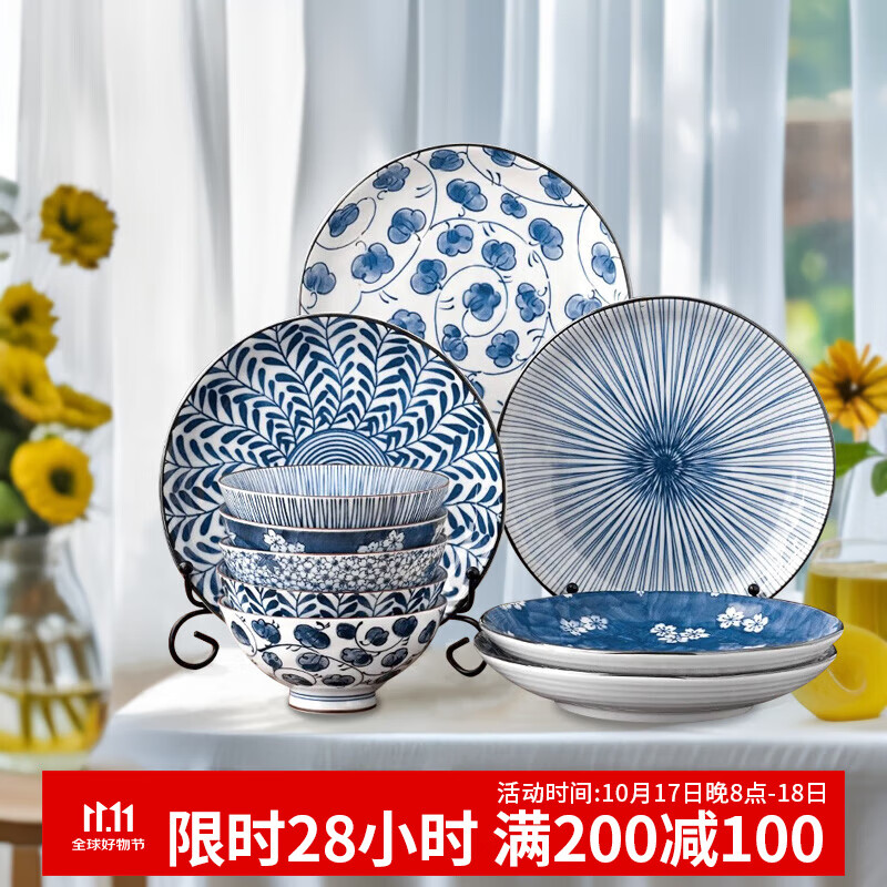 美浓烧（Mino Yaki） 美浓烧 经典日式和风蓝绘古染陶瓷釉下彩碗盘碟10头家用餐具套装 4.5英寸饭碗+盘 10头 10件