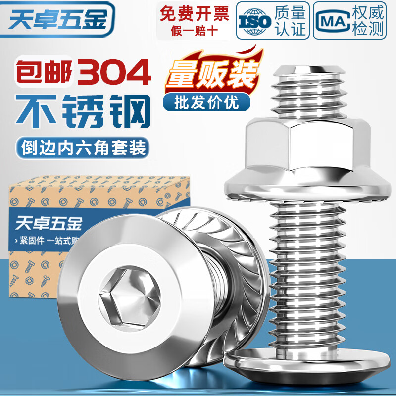 天卓五金国标 304不锈钢/镀锌 拉铆螺母拉卯螺帽拉母拉帽铆螺母螺丝帽大全 --以下为平头竖纹--