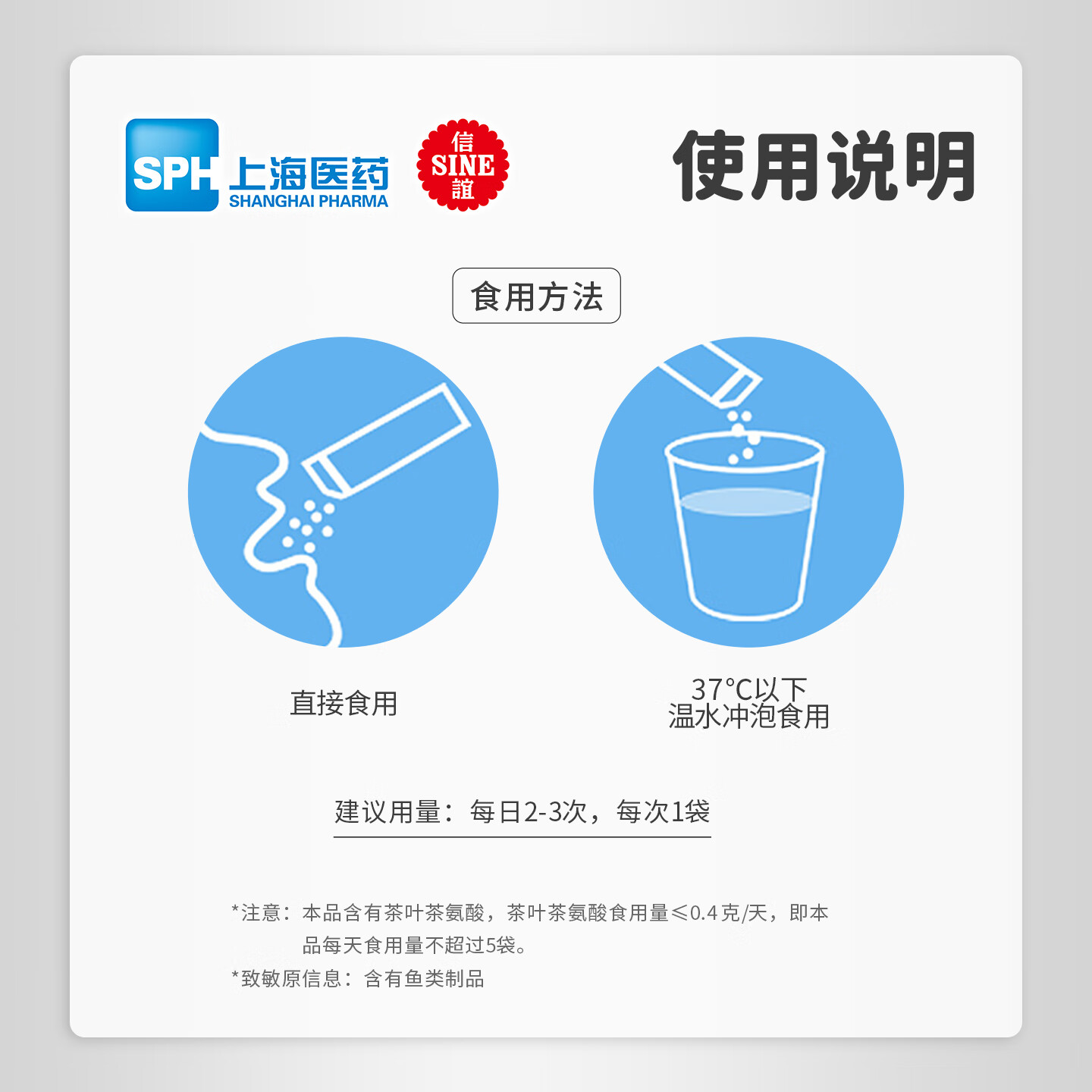 信谊P16+肠道益生菌成人青年儿童养护男女活性益生菌上海医药旗下官旗 皮肤益生菌尝试期 2g*20袋