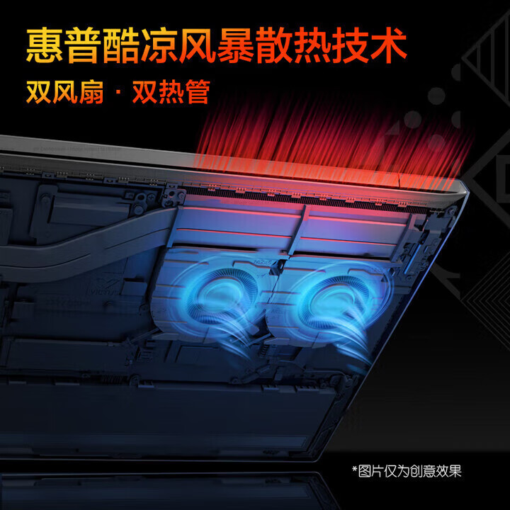 惠普（HP）OMEN暗影精灵11  2025新款 光影精灵11 Victus  酷睿轻薄电竞游戏本笔记本电脑 畅玩黑神话悟空 光影11 i7-13620H丨5060丨144Hz 升级版：32G 2TB PCI-E 固态硬盘