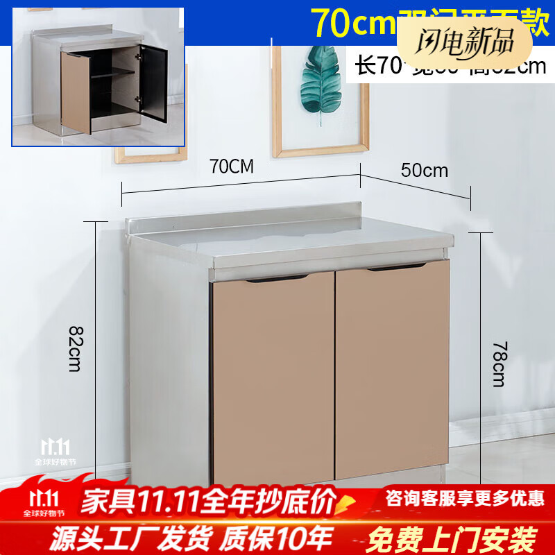 欧派厨房整体橱柜简易不锈钢灶台柜一体经济型水槽柜子碗盘 米白色_70cm平面款 6门以上