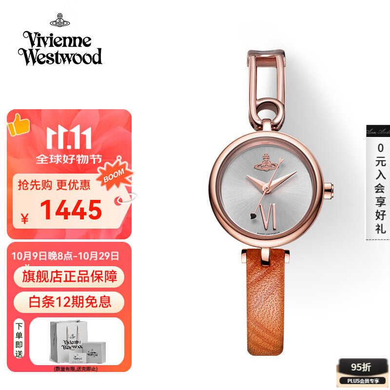 薇薇安·威斯特伍德（Vivienne Westwood）西太后手表女士小表盘皮带石英欧美表生日送女生七夕情人节礼物 复古