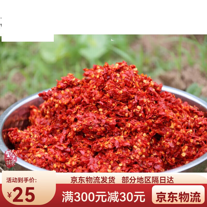 虎钢馋【黔莱】纯正新鲜 糍粑辣椒 贵州特产特辣现舂辣子鸡火锅底料500g