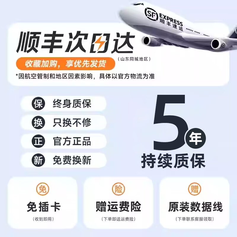 五兴无线随身wifi5G网络路由器三网通用wi-fi6免插卡移动联通电信无限制便携式高速随行网络通用流量 【三网任切】3000毫安电池 旗舰增强版