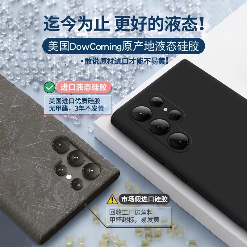 派派咪【好物优选】适用三星s24ultra手机壳s25u+套液态硅胶galaxy2 【深棕色】美国进口丨软糯亲肤丨30倍抗摔耐脏 三星Galaxy S25 +