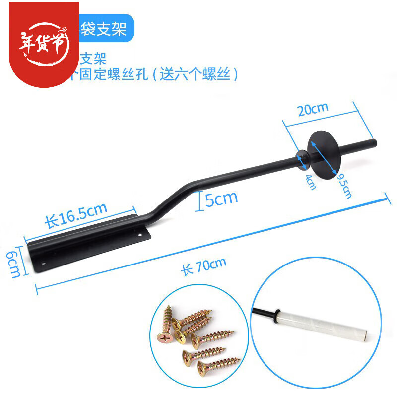 超市连卷袋支架挂式 超市连卷袋支架挂式购物袋架子散称袋支架方 单头