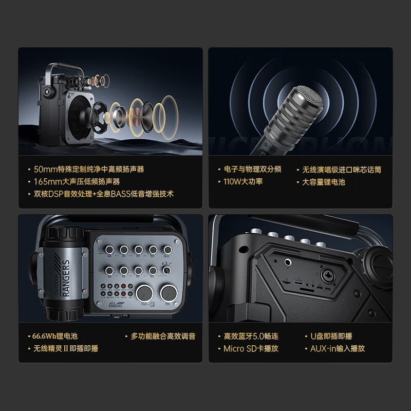 不见不散流浪者D6户外K歌音响客厅环绕声重低音炮手提便携式麦克风一体家庭KTV广场舞蓝牙音箱高音质大音量 【D6黑色-双麦版】无线直播与内录+U盘