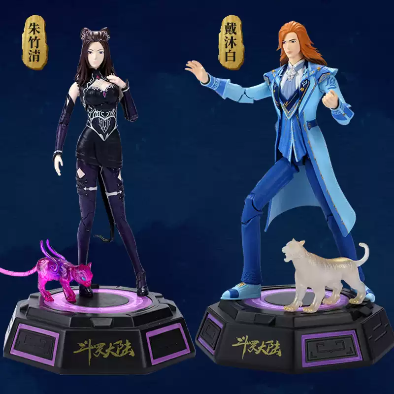 手办模型动漫可动全套收藏人偶周边发光摆件唐三 cp组合戴沐白 朱竹清