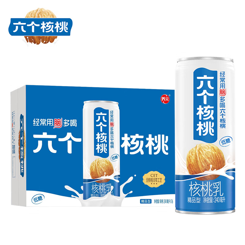 养元六个核桃 精品型核桃乳植物蛋白饮料 240ml*16罐 整箱装