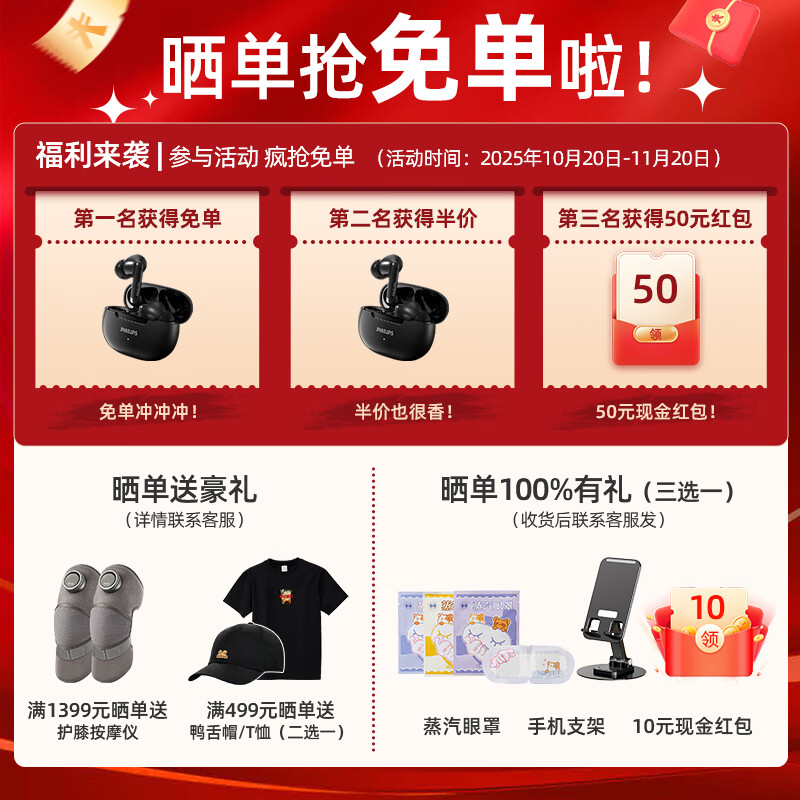 飞利浦（PHILIPS）蓝牙音箱电脑音响台式usb笔记本桌面蓝牙多媒体家用重低音游戏手机支架多功能木质长条音箱 黑色
