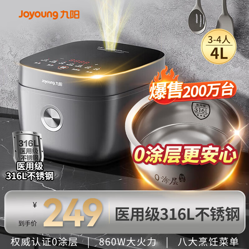 ������0Ϳ�㡿4������3~4��΢ѹ�緹�ҵ緹�������5A���׷���Ϳ��316L������ڵ�40F316L 4L