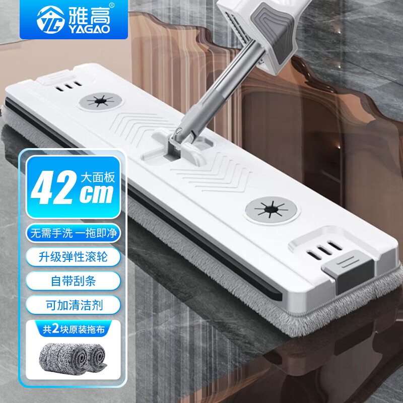 �Ÿ�ƽ���ϰ�42CM��2������ϴ��Ŵ����������ϵذ��ϲ��� 21.51Ԫ