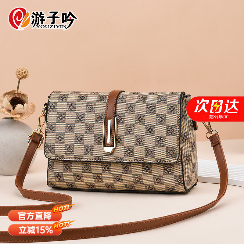 游子吟女包包2024新款时尚单肩包斜挎小包包格子印花小方送妈妈母亲节 浅格子配土黄色