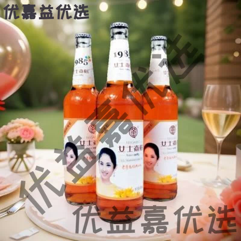 青岛女士嘉宾汽水饮料80年的童年回忆490mlx3瓶青岛发货婚宴嘉槟 490