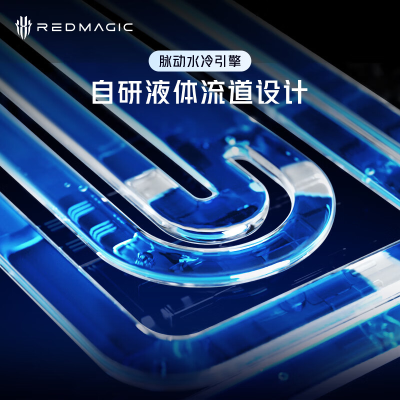 努比亚（nubia）红魔11 Pro+ 16GB+512GB氘锋透明银翼 第五代骁龙8至尊版 液冷散热 无线充电游戏手机