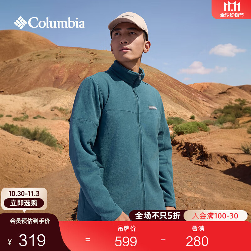 Columbia哥伦比亚户外男子简约立领时尚外套保暖舒适抓绒衣AE0560 429 蔚蓝色 L(180/100A)