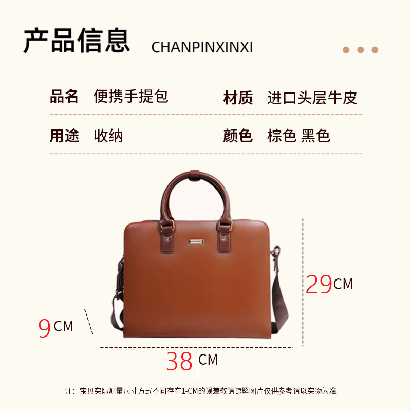 XIANHBAOPIJU进口头层牛皮电脑商务公文包单肩斜挎手提包便隽通勤白领帅哥包邮 浅棕色进口头层牛皮商务包 长38cm高29cm厚9cm