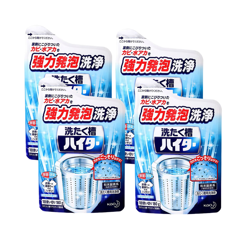 花王（KAO）洗衣機(jī)清洗劑滾筒波輪洗衣機(jī)槽清潔劑強(qiáng)力除菌除垢除霉180g*4