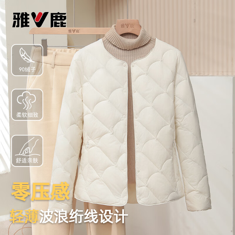雅鹿羽绒服女装2025新款秋冬轻薄无领修身显瘦保暖内胆通勤零压感外套 米白 L 建议90-100斤