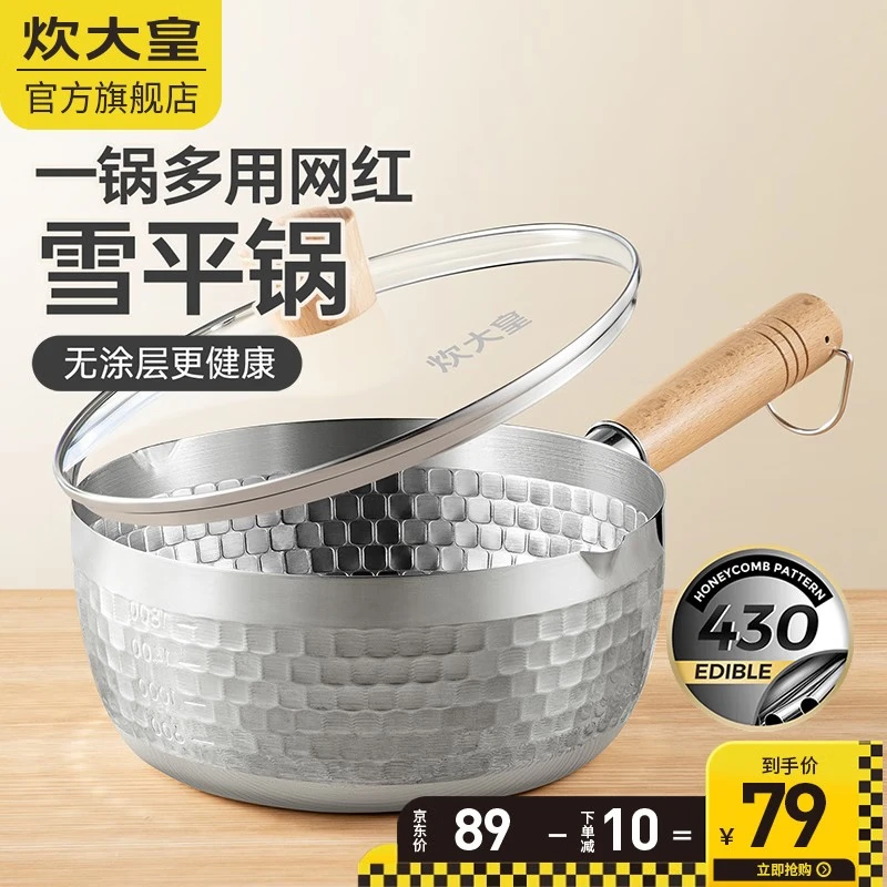 ����ʣ�COOKER KING��ѩƽ����ʽ������̹���ţ�̹�һ��ʳ������������¯Ӥ����ʳ�� 1.8L��Ϳ�� ���˹� 18cm