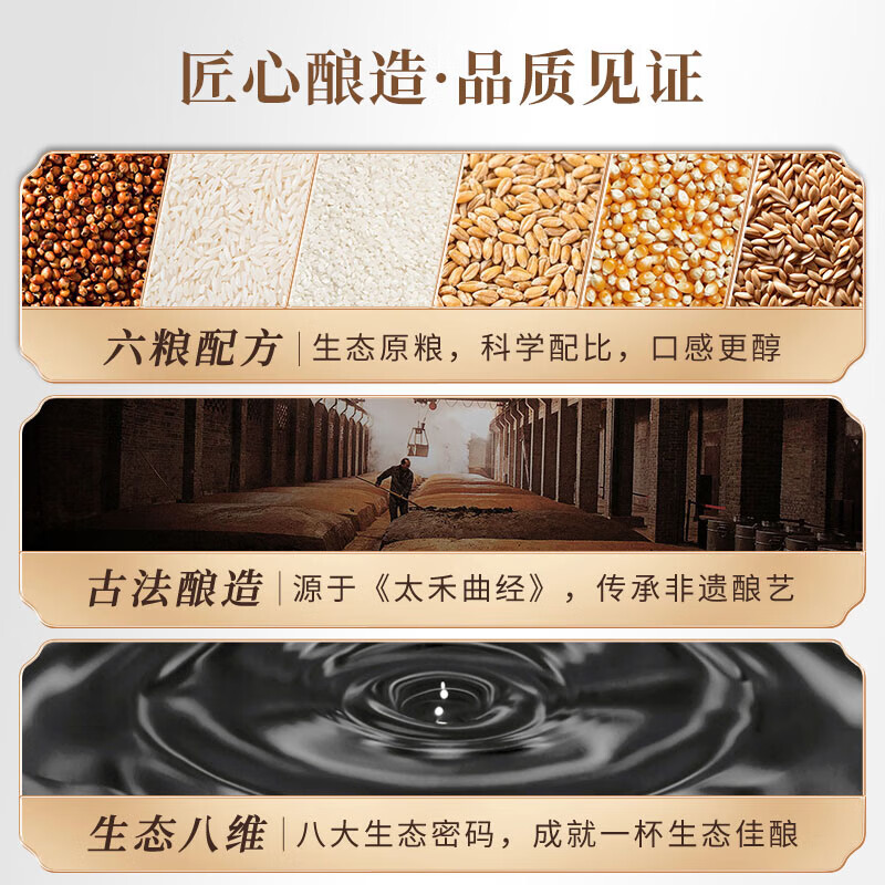 舍得沱牌纯珍御藏典藏单瓶 52%vol 500mL 1瓶 舍得纯珍御藏单瓶