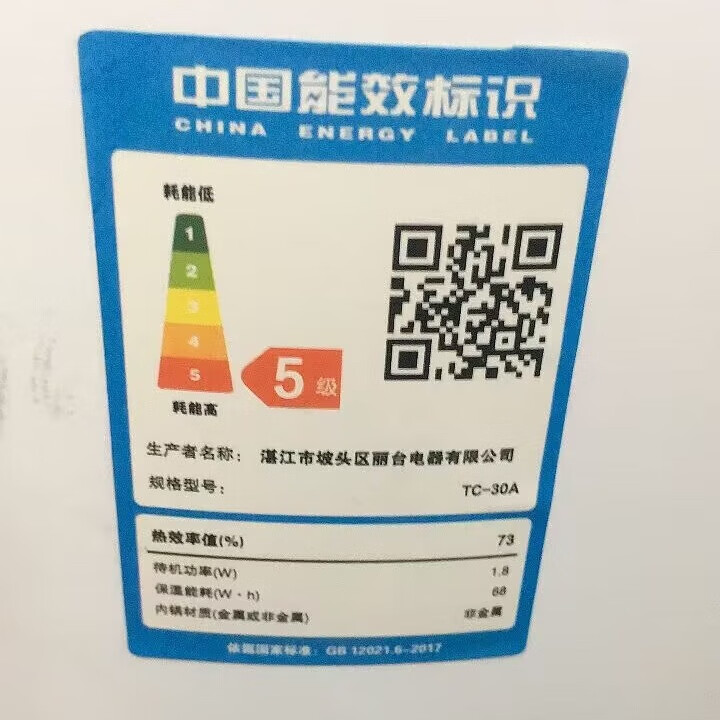 新创埼双套内胆天然紫砂电饭煲原矿真紫砂内胆无涂层煲汤炖煮煮粥煲仔饭智能触屏家用砂锅立体加热3L预约 白色 3L 彩屏（紫砂双胆套内胆）