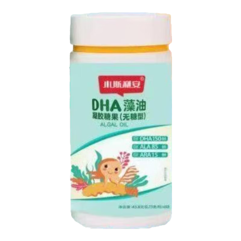 斯利安小斯利安DHA復合藻油60粒/盒幼兒軟膠囊滴劑孕婦寶寶嬰兒童青少年 兩盒