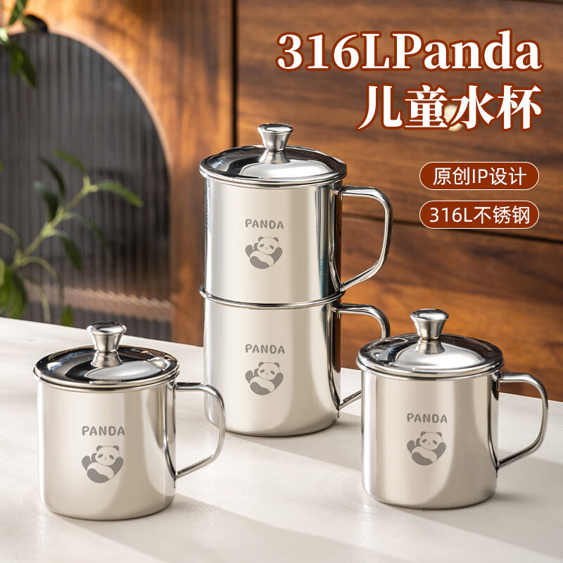 ���£�CAIZHI�����˱�316L�����ˮ��������ţ�̱��ڱ���ͯ�׶�԰��������CZ6252 20.9Ԫ