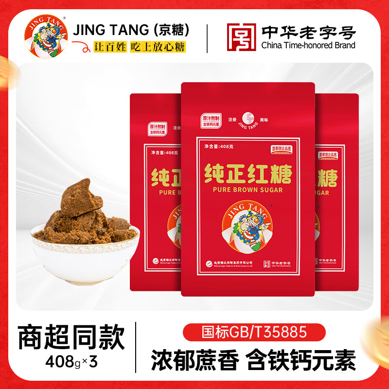 ���Ǿ��Ǻ��� �������� �л����ֺ� �決�������ʳ�ú��� 408g*3�� 19.9Ԫ